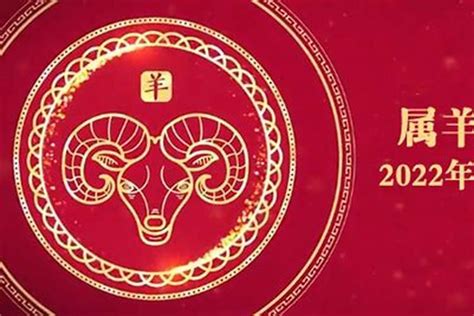 67年羊|1967年属羊人2024年运势及运程男，67年57岁生肖。